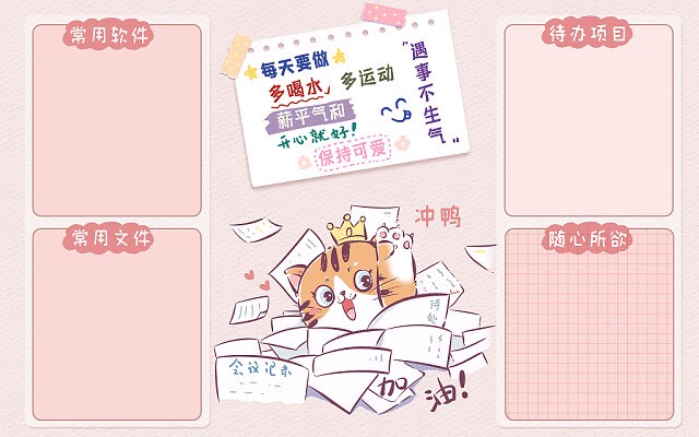 北京北大方正软件职业技术学院学校代码