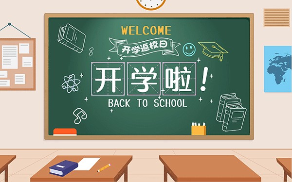 专升本上岸前后的费用是多少?专升本报班还是自学好?