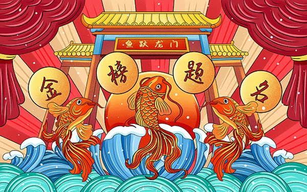 河南省驻马店2024年高级中学招聘优秀教师16名公告