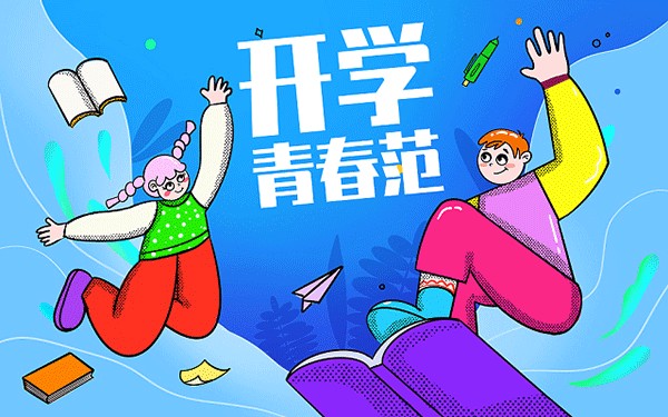 大庆师范学院是民办本科吗
