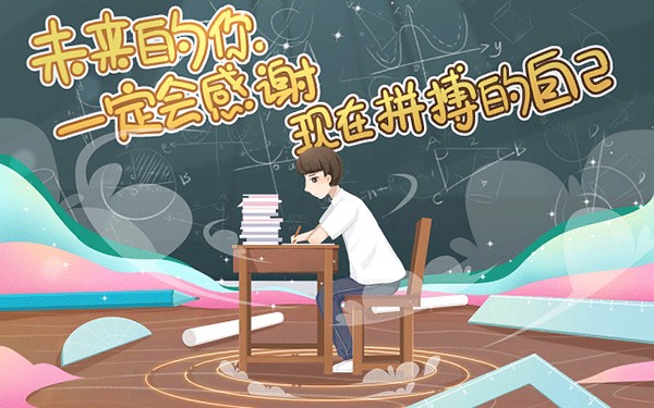 国际经济与贸易专业是什么