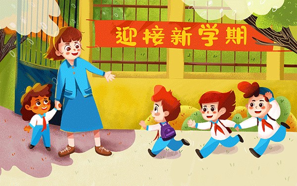 遵义师范学院是本科吗