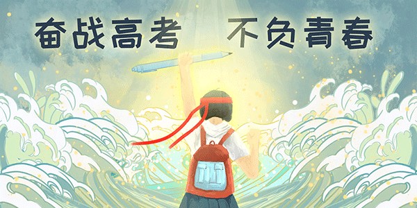 河南应用技术职业学院是民办专科吗