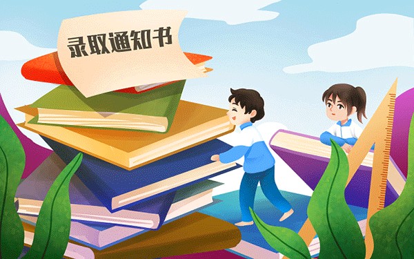 副行长岗位职责及工作内容