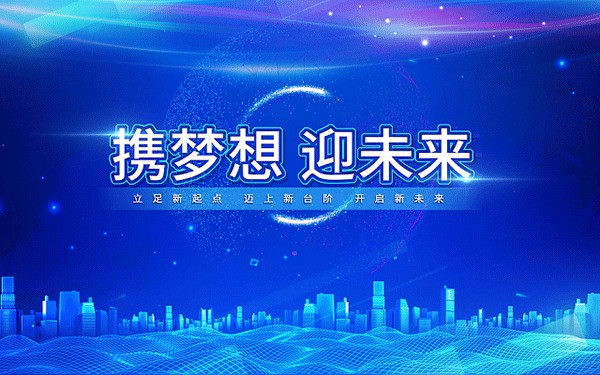 四川电力职业技术学院是民办专科吗