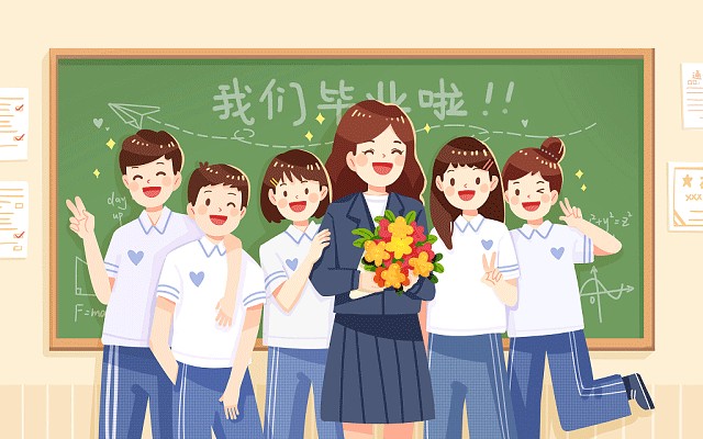 2024下半年四川广元市事业单位招聘135人公告