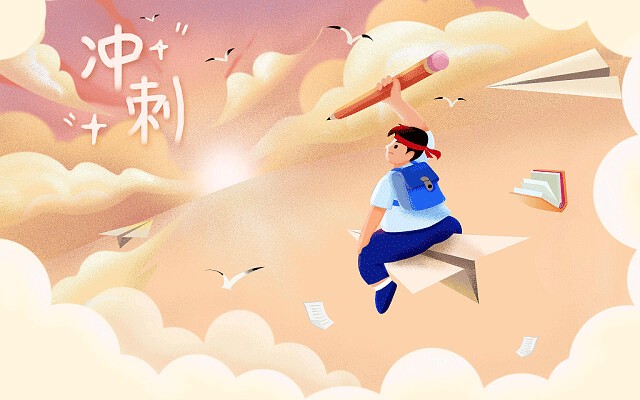 注册测绘师属于什么级别职称