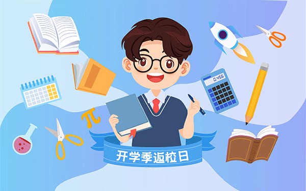 2024年投资学专业要读几年