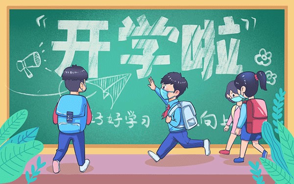 2024年中国矿业大学徐海学院是几本