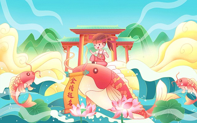 2024年国际经济与贸易专业要读几年