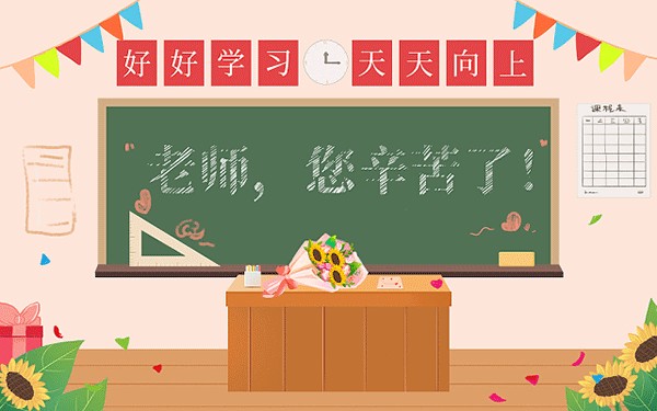 2024年河北石家庄方正高级职业中学公开招聘教师公告