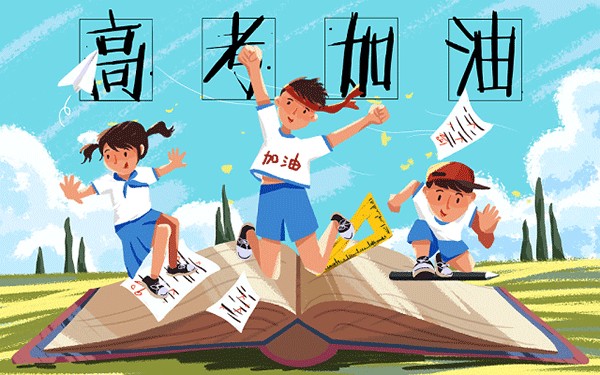 2024年安徽亳州涡阳县大学生乡村医生专项计划招聘4人公告