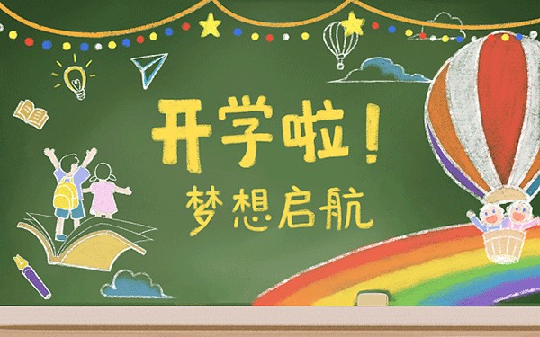 2025年甘肃兰州大学第一医院招聘95人简章