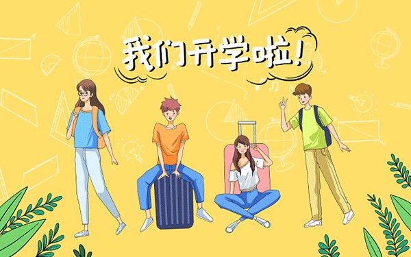 人力资源管理专业怎么样？主要学什么